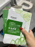 法蘭琳卡蘆薈黃瓜補水面膜舒緩保濕男女士護膚品禮物25ml*50片 曬單實(shí)拍圖