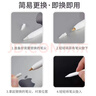 蘋(píng)果原裝 Apple Pencil筆尖 替換用于Pencil（Pro/第一代/二代） 【全新無(wú)盒】雙筆尖 曬單實(shí)拍圖