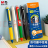 晨光（M&G）文具 熱可擦中性筆 米菲限定按動(dòng)水筆子彈頭0.5mm黑色 小學(xué)生用卡通高顏值簽字筆 4支裝FKPH7109A 曬單實(shí)拍圖