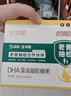 寶得聰dha藻油寶寶dha嬰幼兒兒童dha藻油專(zhuān)用敏寶120mg非魚(yú)油 一盒裝【數量拍2更劃算】 曬單實(shí)拍圖