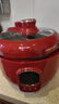 韓派太極斧電壓力鍋家用多功能智能高壓力電飯煲鴛鴦膽火鍋壓力鍋 【韓派紅】陶瓷釉鴛鴦膽+陶瓷釉不沾膽+蒸盤(pán) 4L 曬單實(shí)拍圖