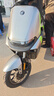 九號（Ninebot）電動(dòng)摩托車(chē) M3 95c MAX 智能電動(dòng)車(chē) 高端鉛酸電摩【門(mén)店自提】 到門(mén)店選顏色 曬單實(shí)拍圖