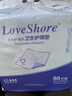 Love Shore成人護理墊老人用一次性隔尿墊尿不濕嬰兒產(chǎn)褥墊大號 60片60x90cm 曬單實(shí)拍圖