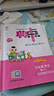 套裝2冊 2026春榮德基小學(xué)典中點(diǎn)五年級語(yǔ)文+數學(xué)下冊 人教版 小學(xué)綜合應用創(chuàng  )新題 小學(xué)課本同步訓練五星學(xué)霸必刷題拔尖特訓課時(shí)作業(yè)本實(shí)驗班提優(yōu)訓練課堂筆記學(xué)霸筆記天天練 曬單實(shí)拍圖