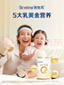 合生元（BIOSTIME）派星 幼兒配方奶粉 3段(12-36個(gè)月) 法國進(jìn)口 800g*6 新國標 曬單實(shí)拍圖