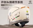 永久3C認證新國標電動(dòng)車(chē)頭盔男女士秋冬防風(fēng)保暖電瓶車(chē)頭圍可調節四季安全帽防霧320卡其色可拆圍脖 曬單實(shí)拍圖