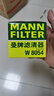 曼牌濾清器（MANNFILTER）機油濾清器油濾芯W(wǎng)811/80/W8054起亞領(lǐng)動(dòng)ix35途勝朗動(dòng)名圖索納塔 曬單實(shí)拍圖