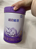 雀巢入會(huì )下單】超啟能恩2段850克較大嬰兒乳蛋白部分水解配方奶粉 2段 6罐 曬單實(shí)拍圖