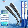 澳冶適用于大眾Polo兩廂11-18/13-21桑塔納浩納無(wú)骨前雨刷1對裝24+16 曬單實(shí)拍圖