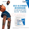 適樂(lè )膚（CeraVe）C霜85g*2（補水保濕防干裂敏感肌面霜身體乳男士女士張凌赫同款） 曬單實(shí)拍圖