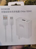 榮耀100W超級快充套裝（100W充電器+6A數據線(xiàn)） 適配榮耀300系列/榮耀Magic7系列/華為Mate70/華為P70 曬單實(shí)拍圖