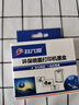 玖六零PG845墨盒適用佳能TS3480墨盒TS3380 MG3080 TS3180 CL-846可加墨MG2580s 2400 TS308 208 iP2880s打印機墨盒 曬單實(shí)拍圖
