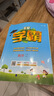 2026春新版五星學(xué)霸小學(xué)5星學(xué)霸一1二2三3四4五5六6年級下上語(yǔ)文數學(xué)英語(yǔ) 江蘇版人教版蘇教版譯林版北師版冀教版單元期中末提優(yōu)課時(shí)作業(yè)本檢測訓練習冊教輔資料 【26春】六年級下冊 北師版-數學(xué)（1 曬單實(shí)拍圖