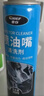 車(chē)仆噴油嘴清洗劑300ml發(fā)動(dòng)機除積碳免拆洗化油器進(jìn)氣閥改善尾氣超標 曬單實(shí)拍圖