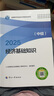 備考2026 中級經(jīng)濟師2025教材+2026新版環(huán)球真題 人力資源管理專(zhuān)業(yè)知識與實(shí)務(wù)+經(jīng)濟基礎知識（套裝6冊）中國人事出版社含2024年真題 曬單實(shí)拍圖