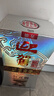 迎駕貢酒銀星 濃香型 白酒 52度 520ml 單瓶裝 送禮 曬單實(shí)拍圖