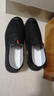 老北京布鞋男士透氣休閑男鞋中老年帆布鞋一腳蹬牛筋底駕車(chē)工作鞋 黑色【透氣輕薄】 43 曬單實(shí)拍圖