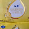 飛鶴飛帆 四聯(lián)包 幼兒配方奶粉 3段 1600g克 3段 1600g 1盒 【四件更優(yōu)惠】 曬單實(shí)拍圖