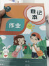 JCZS德國品牌作業(yè)登記本小學(xué)生專(zhuān)用高顏值一年級記家庭作業(yè)小本子加厚記錄本二三年級四年級初中生女孩 通用款/ 2本(每本100頁(yè))兩種封面隨機發(fā) 曬單實(shí)拍圖