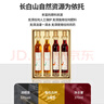 長(cháng)白山葡萄酒甜型冰酒禮盒12度冰紅冰白冰葡萄酒女神節禮品370ml*4瓶 曬單實(shí)拍圖