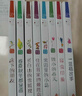 自然筆記 第一輯（套裝共8冊）金波主編 自然科普文學(xué) 全彩美文美繪 課外閱讀閱讀 在家打開(kāi)大自然    曬單實(shí)拍圖