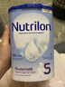 諾優(yōu)能（Nutrilon）荷蘭牛欄嬰幼兒配方奶粉乳糖配方原裝進(jìn)口 5段 3罐 （24-36個(gè)月）27年2-8月 曬單實(shí)拍圖