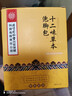 怡美堂抽動(dòng)癥兒童泡腳包兒童多動(dòng)癥頻繁眨眼注意力不集中清嗓子中藥泡腳 買(mǎi)二送一【共三盒】周期裝 曬單實(shí)拍圖