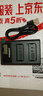 品勝適用佳能LP-E10相機電池充電器1100D 1200D 1300D 1500D 2000D 3000D 4000D X50 X90 X50 X80 X90 曬單實(shí)拍圖