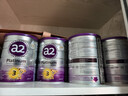 a2紫白金版嬰兒配方奶粉含天然A2蛋白質(zhì)3段牛奶粉(1-4歲) 900g 【6罐】 3段（1-4）歲 900g 曬單實(shí)拍圖