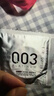 岡本（OKAMOTO）避孕套 進(jìn)口003白金超薄10片 男女用安全套套成人情趣計生用品 曬單實(shí)拍圖