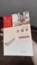 【TL】四大名著(zhù)青少版 快樂(lè )讀書(shū)吧五年級下冊西游記紅樓夢(mèng)水滸傳三國演義兒童文學(xué)故事小學(xué)五年級無(wú)障礙讀本 四大名著(zhù)無(wú)障礙讀本【4本】 曬單實(shí)拍圖