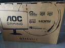 AOC 23.8英寸2K 260Hz FastIPS 快速液晶1ms 硬件低藍光 三角洲游戲電競電腦顯示器 新戰神Q24G41ZE 曬單實(shí)拍圖