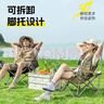 小魔折疊躺椅 戶(hù)外折疊椅露營(yíng)椅便攜坐躺兩用午休椅子午睡陪護折疊床 曬單實(shí)拍圖