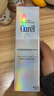 珂潤（Curel）輕齡化妝水150ml 補水保濕爽膚水敏感肌適用成毅代言 曬單實(shí)拍圖