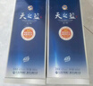 洋河 天之藍 2023年 綿柔濃香型白酒 52度 500ml*4瓶 整箱裝 陳年老酒【名酒鑒真】 曬單實(shí)拍圖