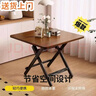折疊餐桌家用小戶(hù)型桌子簡(jiǎn)易折疊桌出租屋戶(hù)外便攜小桌子吃飯方桌 黑胡桃色【80*80*72】加厚桌面-黑烤漆腿 曬單實(shí)拍圖