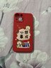 倍思力適用iPhone蘋(píng)果13mini手機殼A2629全包邊動(dòng)漫情侶潮男女磨砂保護套防摔新年款中國風(fēng)卡通軟殼 中國紅-心想事成（TFZH01） 蘋(píng)果13mini(5.4寸) 曬單實(shí)拍圖