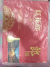 郎酒 紅花郎10 醬香型白酒 53度 500mL*2瓶 禮盒裝 （年份包裝隨機） 曬單實(shí)拍圖