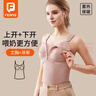 芬也（FENYE）哺乳吊帶背心產(chǎn)后浦乳喂奶帶胸墊免穿文胸前開(kāi)扣秋冬加絨 豆沙XL 曬單實(shí)拍圖