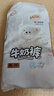 貝拉安徒生sofree牛奶褲紙尿褲超薄柔軟嬰幼兒尿不濕 拉拉褲3XL碼50片*1包（25-30斤） 曬單實(shí)拍圖