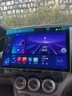 智閃盾適用06 07 08老款本田思迪360全景液晶carplay中控顯示大屏導航儀 [13.1寸][4G版]2+32 官方標配+倒車(chē)后視 曬單實(shí)拍圖
