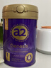 a2奶粉紫曜 紫耀 A2蛋白添加HMO 益生菌嬰兒配方奶粉1段（0-6個(gè)月） 【小馬寶莉新生兒禮盒】1段*單罐800g 曬單實(shí)拍圖