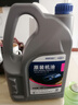 德奧原裝備件原廠(chǎng)全合成機油SP 5W-40適用大眾邁騰速騰朗逸途觀(guān)寶來(lái)高爾夫捷達 曬單實(shí)拍圖