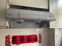 櫻花（SAKURA）油煙機家用中式抽吸油煙機710mm小尺寸排油煙機雙電機大吸力雙吸風(fēng)口脫排老式油煙機130-22/3253G 中式雙電機 每年送油網(wǎng)CXW-130-22 曬單實(shí)拍圖