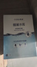 高姿蜂巢水庫面膜秋冬補水熬夜肌膚蝦青素玻尿酸煥采水光保濕修護面膜 【3樣】蜂巢水庫面膜30片 曬單實(shí)拍圖
