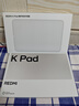 小米(MI) 紅米平板REDMI K Pad【國家補貼】8.8英寸平板電腦3K屏天璣9400+電競游戲平板 12+256G流金白 曬單實(shí)拍圖