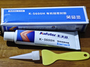 卡夫特K-5600食品級有機硅膠膠耐高溫密封膠 絕緣防水 粘接陶瓷半透明 35ML K-5600H（不流淌）35ml 曬單實(shí)拍圖