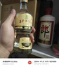 北大倉 部?jì)?yōu)經(jīng)典1984 醬香型白酒 50度 200mL*6瓶 整箱裝 純糧醬酒小酒 曬單實(shí)拍圖