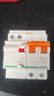 施耐德電氣 空開(kāi)帶漏電保護斷路器A型 2PC40A 總閘 帶漏保EA9RN2C4030CAR 曬單實(shí)拍圖