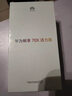 華為暢享 70X活力版  256GB 曜金黑 華為巨鯨超能長(cháng)續航鴻蒙安全雙五星超耐摔華為鴻蒙手機 曬單實(shí)拍圖